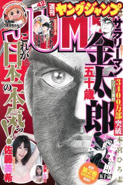 歪歪漫画登录页面漫画免费弹窗